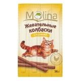 Лакомство для кошек Molina колбаски из курицы 0,036 кг.