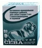 Витаминное лакомство для собак Ceva 7+ 60 таб.